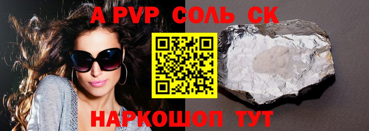 Дагестанские Огни  Alfa_PVP VHQ  Alfa_PVP  Вход с VPN 