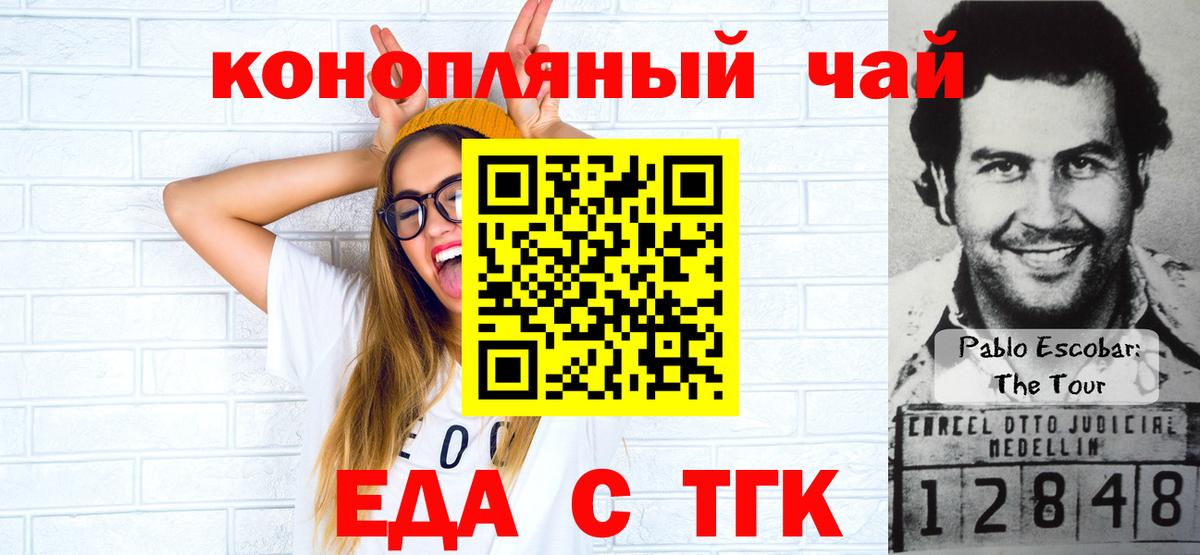 Печенье с ТГК марихуана  Вход с VPN  Дагестанские Огни 