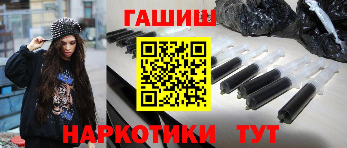 ГАШИШ гашик Дагестанские Огни