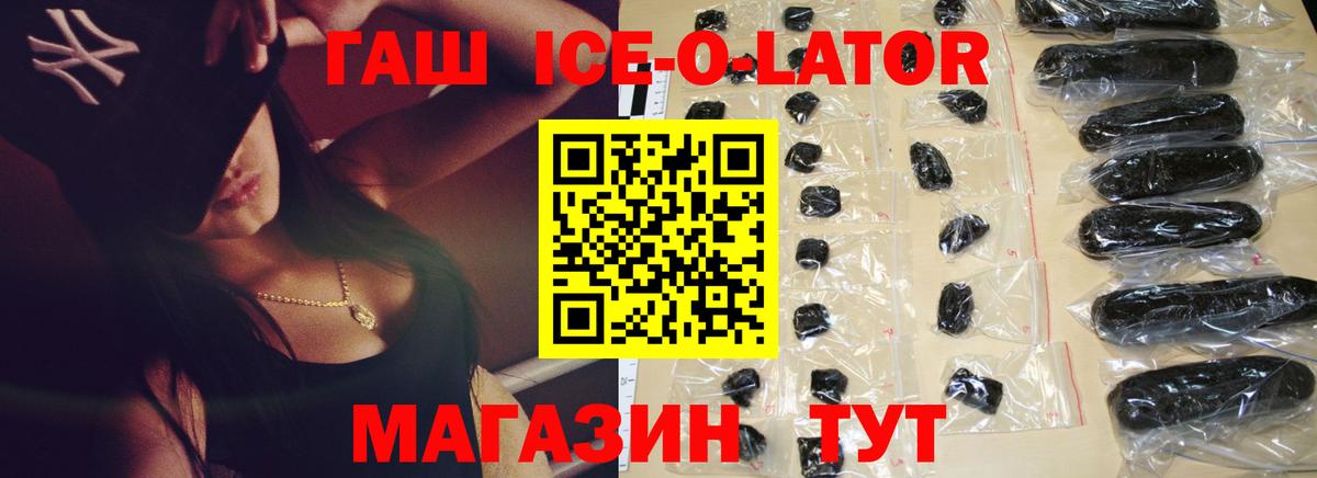 Гашиш Cannabis  как найти закладки  Дагестанские Огни  Вход с VPN  ГАШИШ хэш  ГАШИШ 