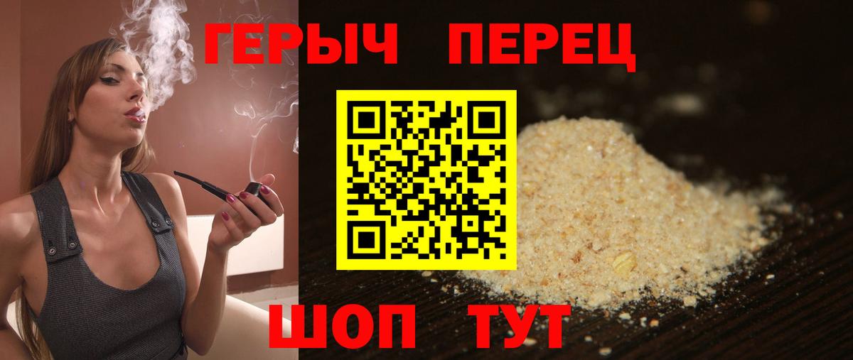 Героин герыч Дагестанские Огни