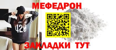 кокаин премиум Краснодар