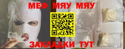 мдма Краснознаменск