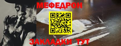 бошки Краснокаменск
