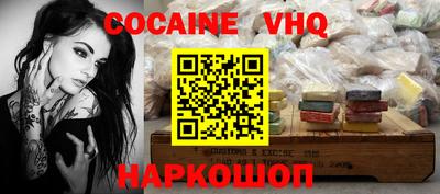 мдма Краснознаменск
