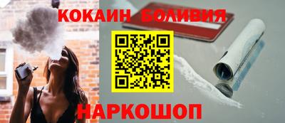 бошки Краснокаменск