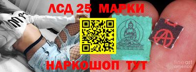 бошки Краснокаменск