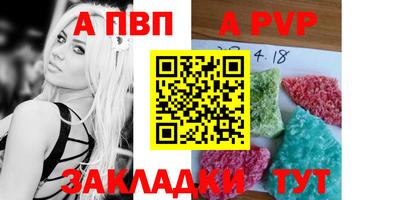бошки Краснокаменск