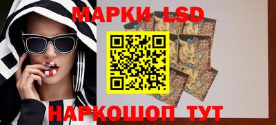 мдма Краснознаменск