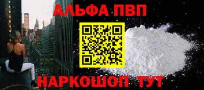 кокаин премиум Краснодар