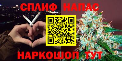 кокаин премиум Краснодар