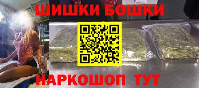кокаин премиум Краснодар
