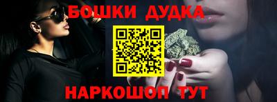 кокаин премиум Краснодар