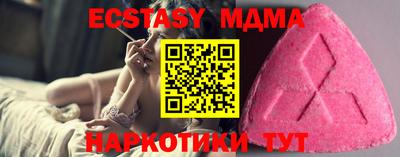 кокаин премиум Краснодар