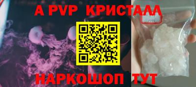 кокаин премиум Краснодар