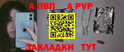 кокаин премиум Краснодар