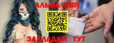 кокаин премиум Краснодар