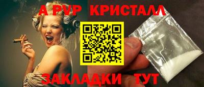 кокаин премиум Краснодар