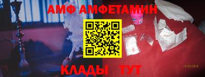 бошки Краснокаменск
