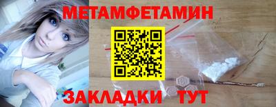 мдма Краснознаменск