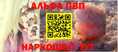кокаин премиум Краснодар