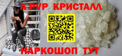 бошки Краснокаменск