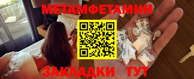 бошки Краснокаменск