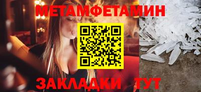 бошки Краснокаменск