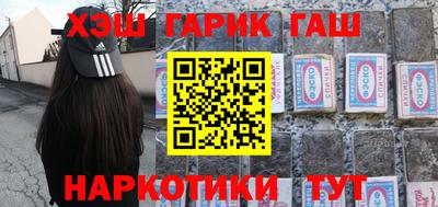бошки Краснокаменск