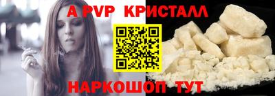 бошки Краснокаменск