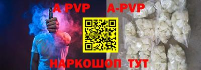 кокаин премиум Краснодар