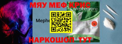 бошки Краснокаменск