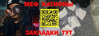 бошки Краснокаменск