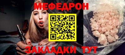 кокаин премиум Краснодар