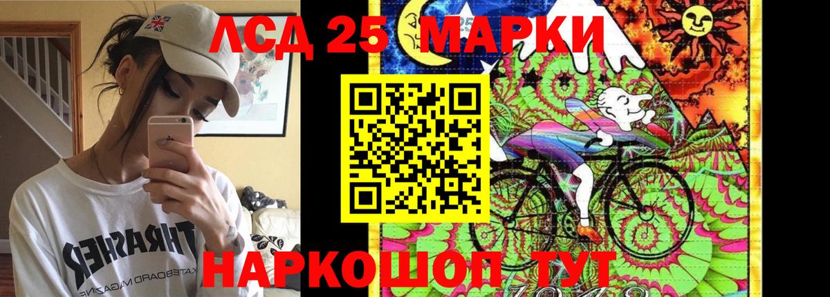 Лсд 25 экстази ecstasy  LSD-25 экстази кислота  ЛСД экстази  Дагестанские Огни  Вход с VPN 