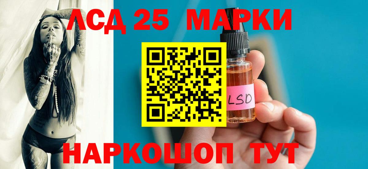 Лсд 25 экстази кислота Дагестанские Огни