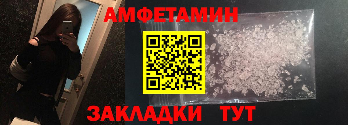 Дагестанские Огни  Метамфетамин пудра  Вход с VPN 