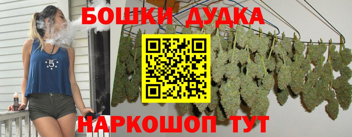 Бошки марихуана Amnesia  Вход с VPN  Дагестанские Огни  Бошки Шишки Amnesia 