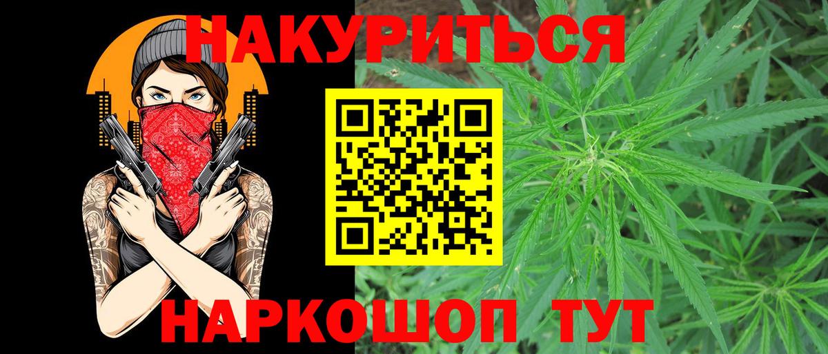Шишки марихуана Amnesia Дагестанские Огни